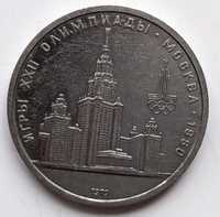1 Rubel - Olimpiada 1980 Uniwersytet - ZSRR - 1979