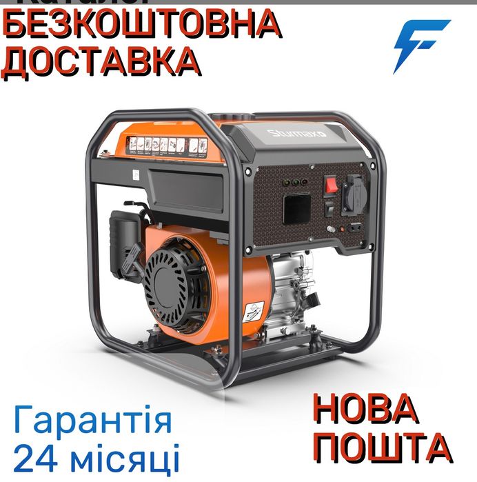 Sturmax PGM8740I Бензиновий генератор інверторний гарантія 24 міс