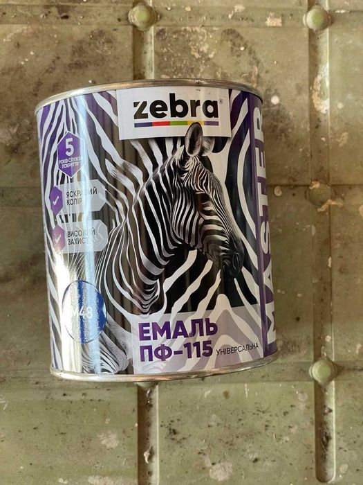 Эмаль универсальная алкидная ZEBRA ПФ-115 M48 Синий 2,6; 0,8