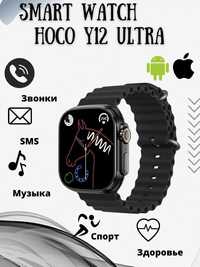 Смарт часы Hoco Y12 Ultra Smart Watch Умные часы