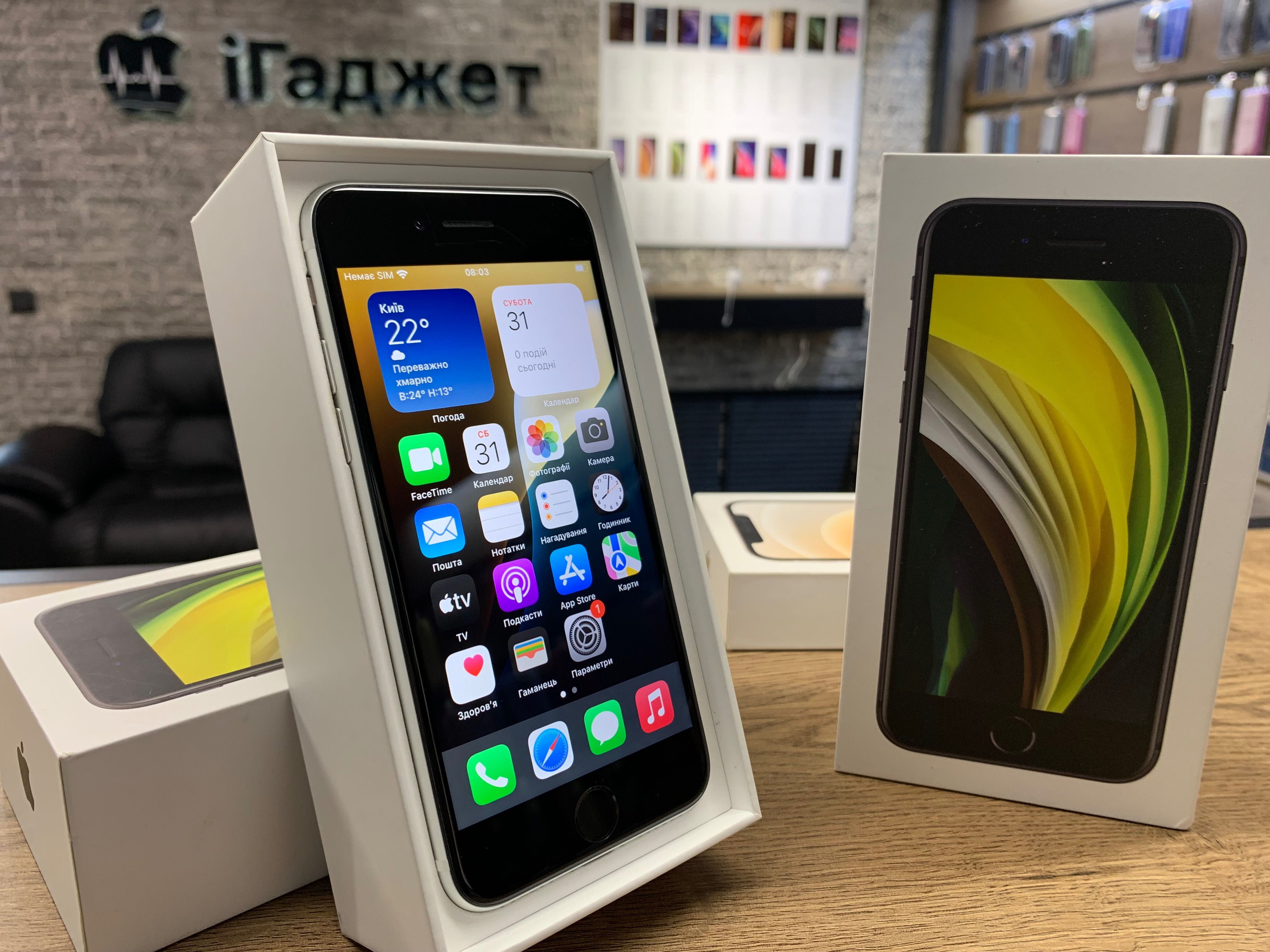 iPhone SE 2020 128GB (White) Neverlock. Кредит. Гарантія !
