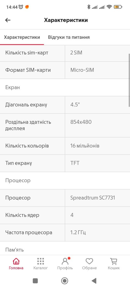 Смартфони  Huawei Y5c