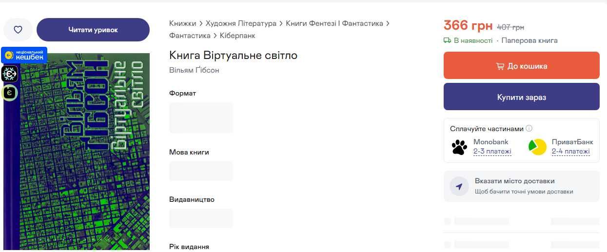 Книга Як пасти котів Генк Рейнвотер та домашня бібліотека
