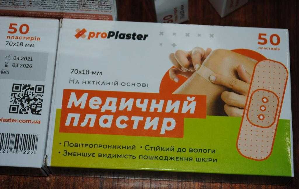 Пластир медичний proPlaster на нетканій основі 70х18 мм 50 шт 10 упак