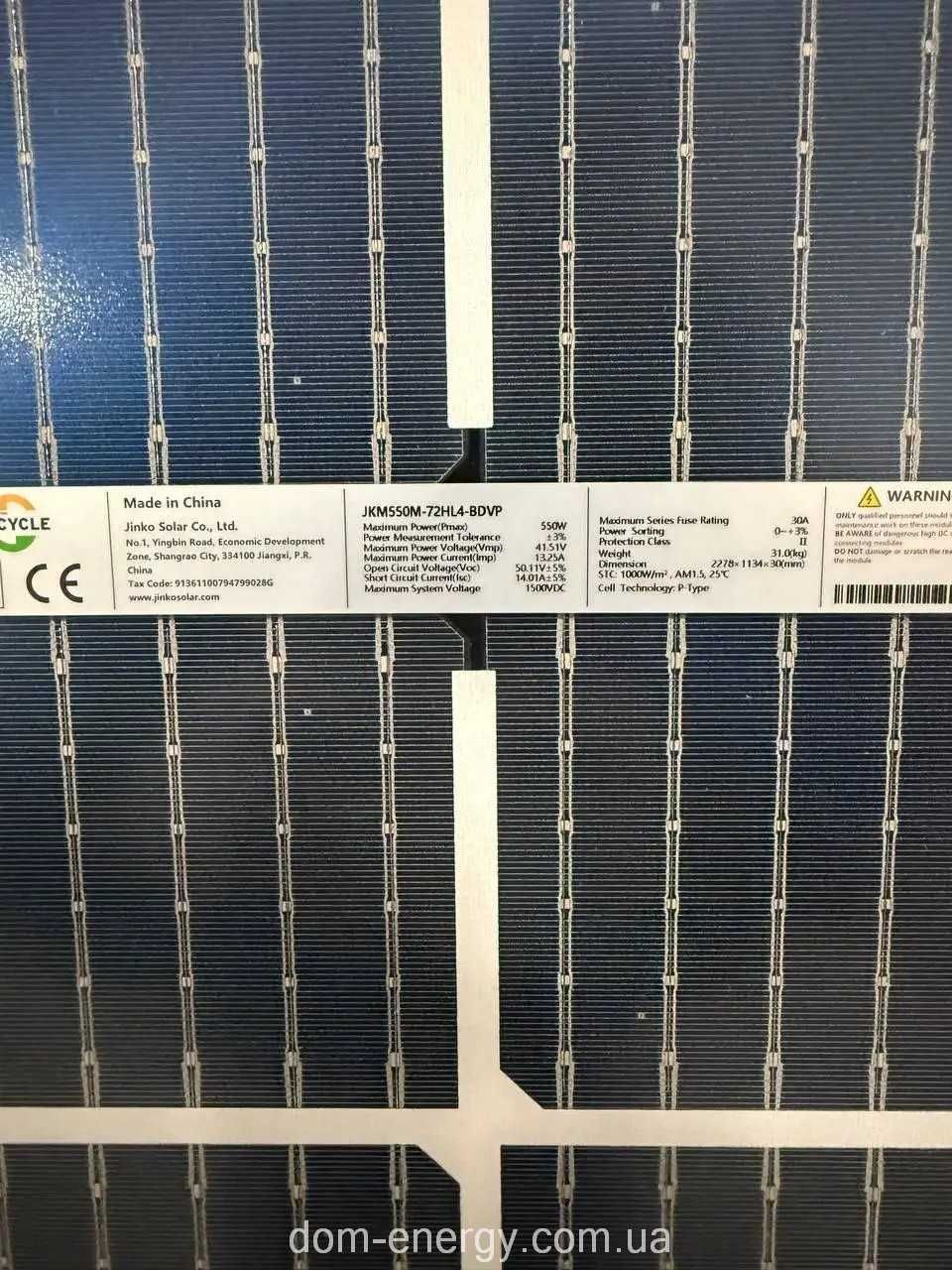 Сонячна солнечная панель 550Вт W Jinko JKM550-72HL4BDVP батарея моно
