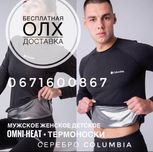 Термобелье женское коламбия Опт Дроп Columbia Omni Heat Размер М