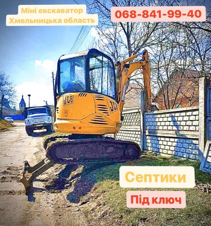 Круги бетоні септики скавжина водопровід залізобетоні кольца армовані