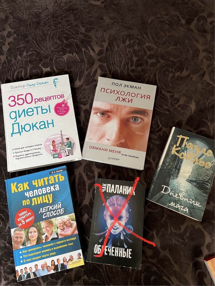 Новые книги