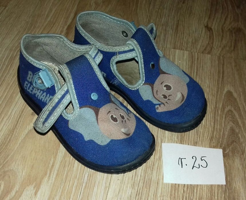 Buty chłopiec papcie rozmiar 24, 25, 26