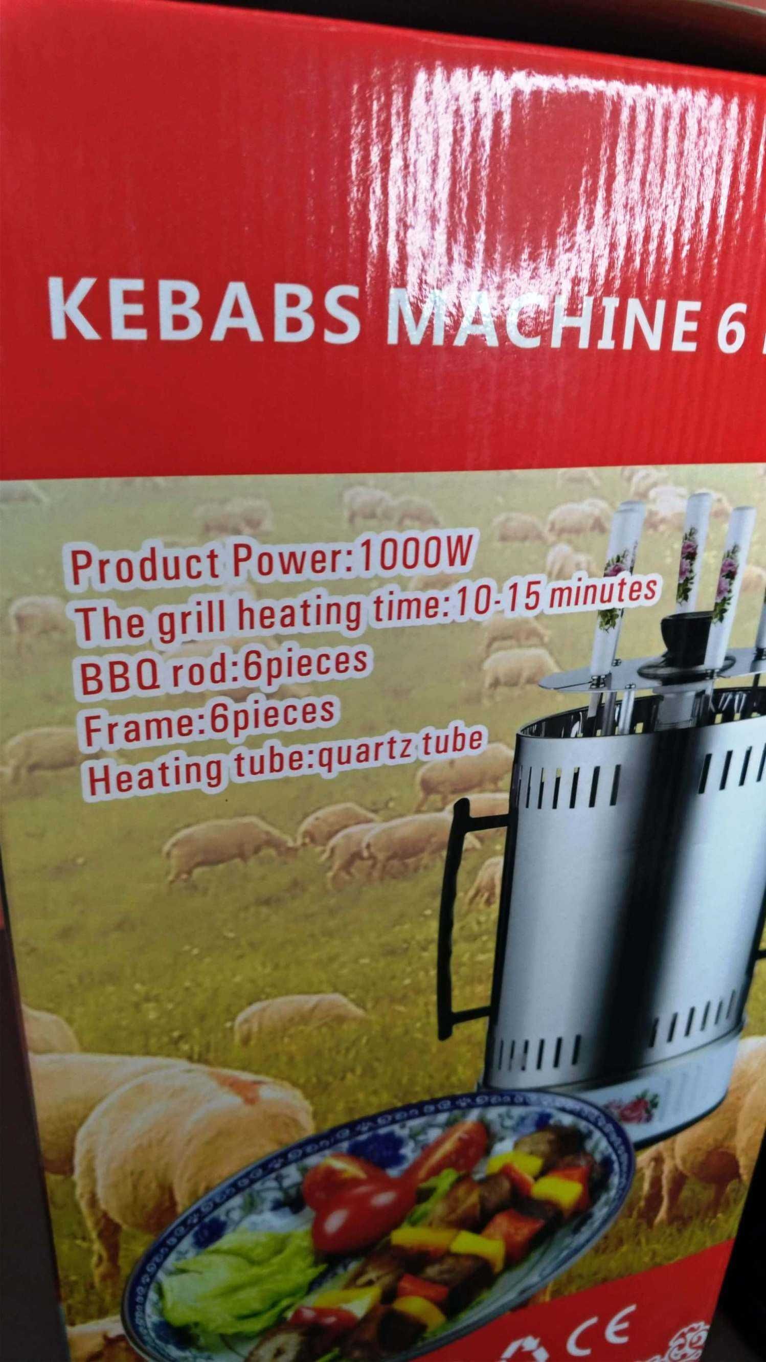 Гриль електрична шашличниця Kebabas 6 шампурів 1кВат