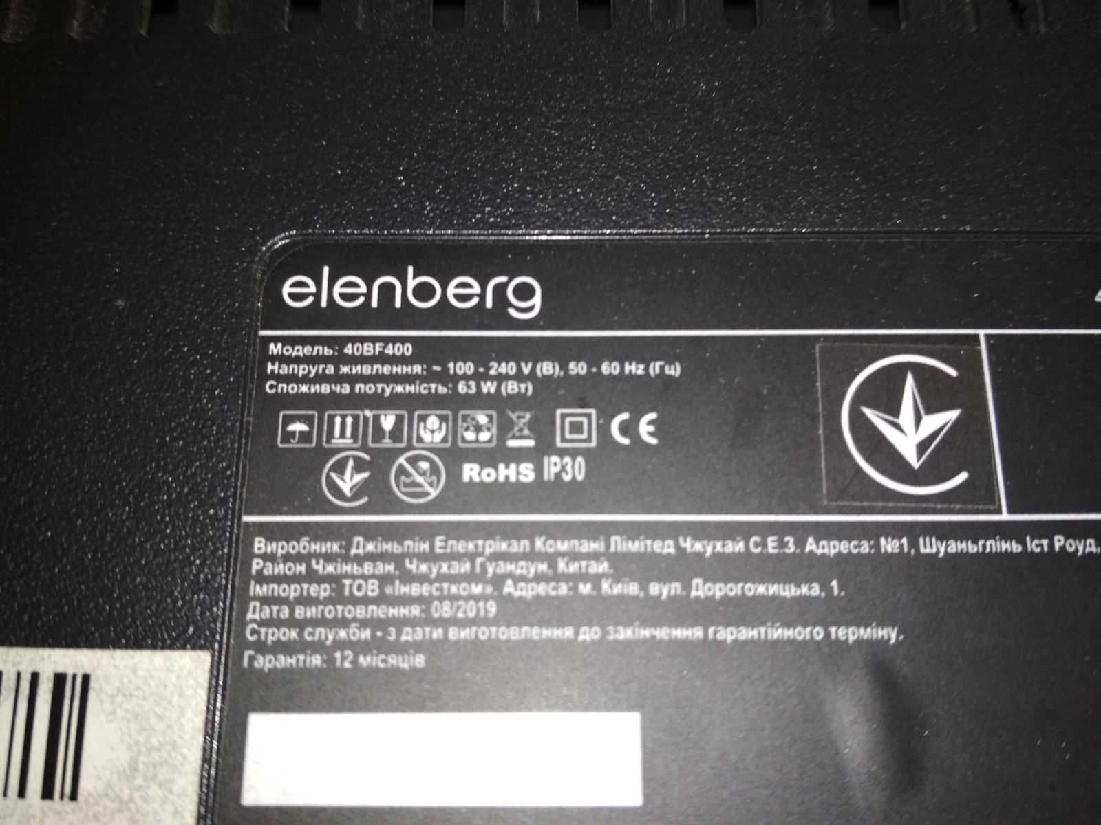 Телевизор ELENBERG 40BF400