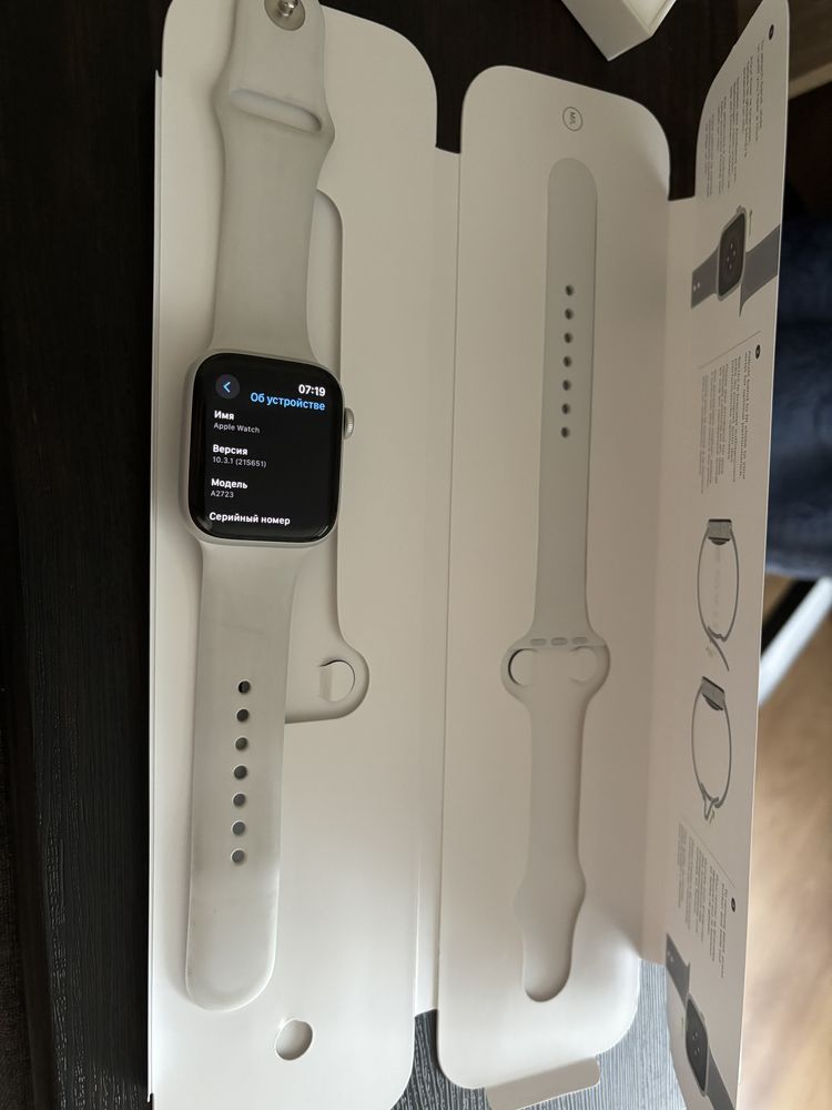 Apple Watch SE 2 44mm Silver