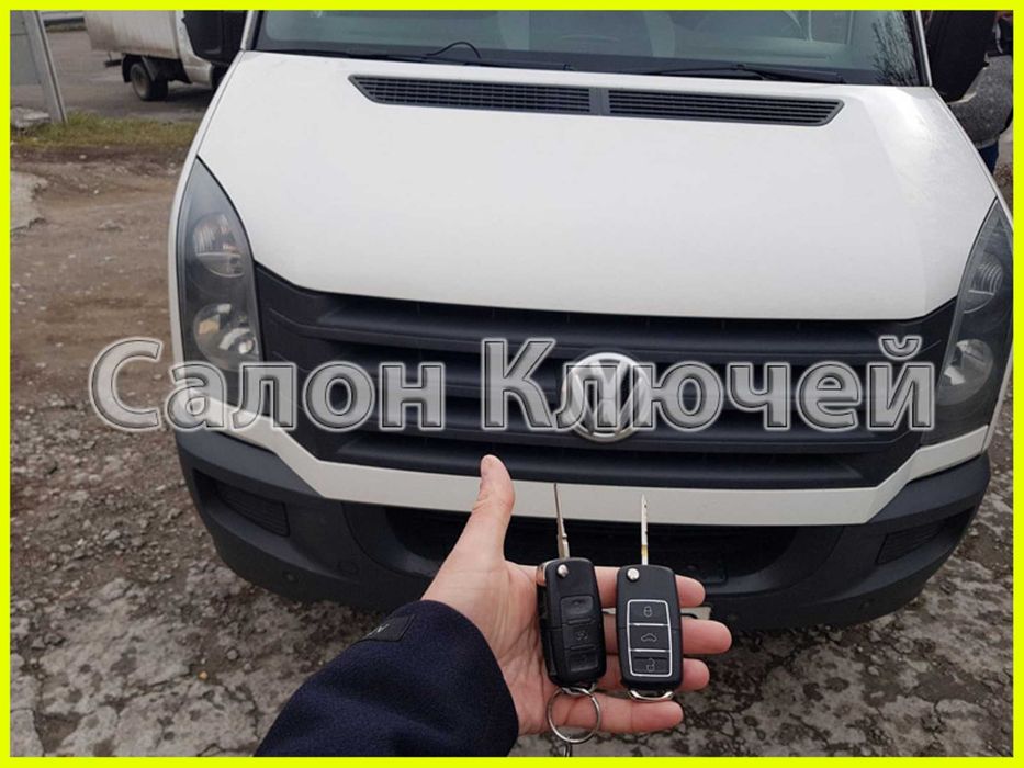 Изготовление и программирование автоключей VW Nissan Renault и др.