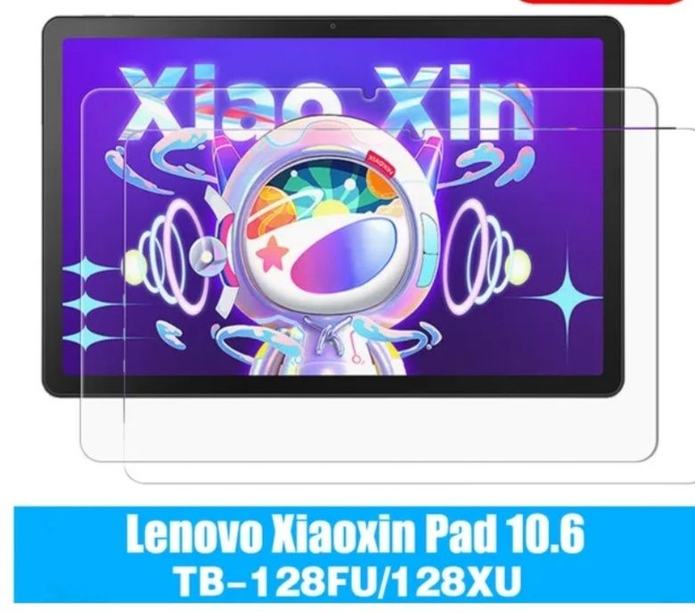 Захисне скло Lenovo Xiaoxim Pad 10.6