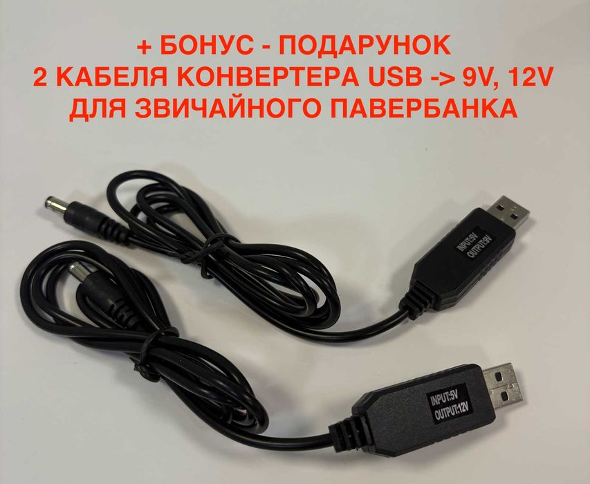 Міні UPS, ДБЖ для роутера DC1018. 18 Вт, 10400 mAh! + БОНУС!