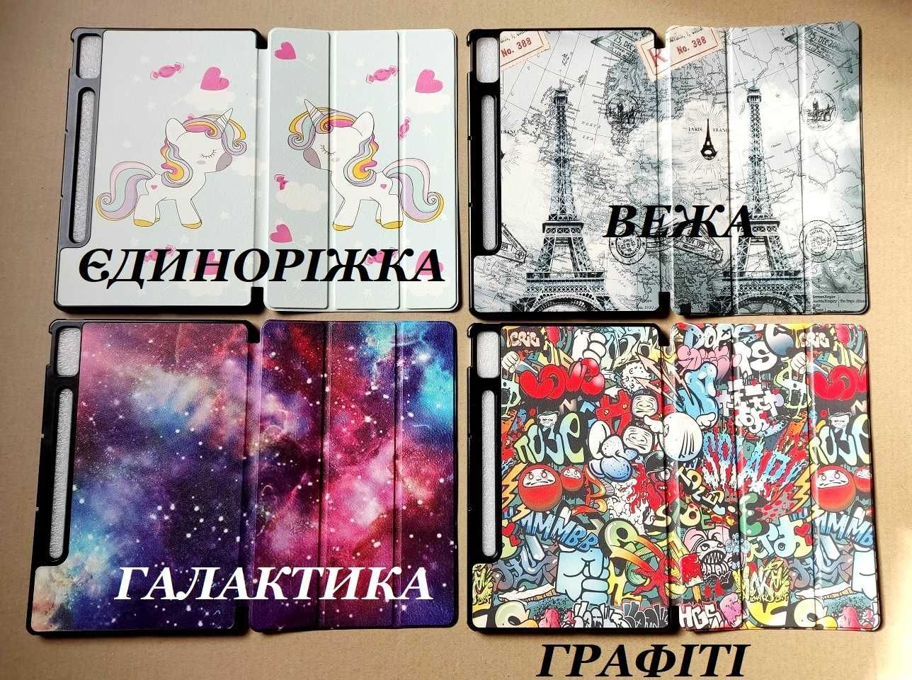 Смарт чехол книжка Lenovo Tab P12 12.7 (TB-370) tab p12 (TB-371)