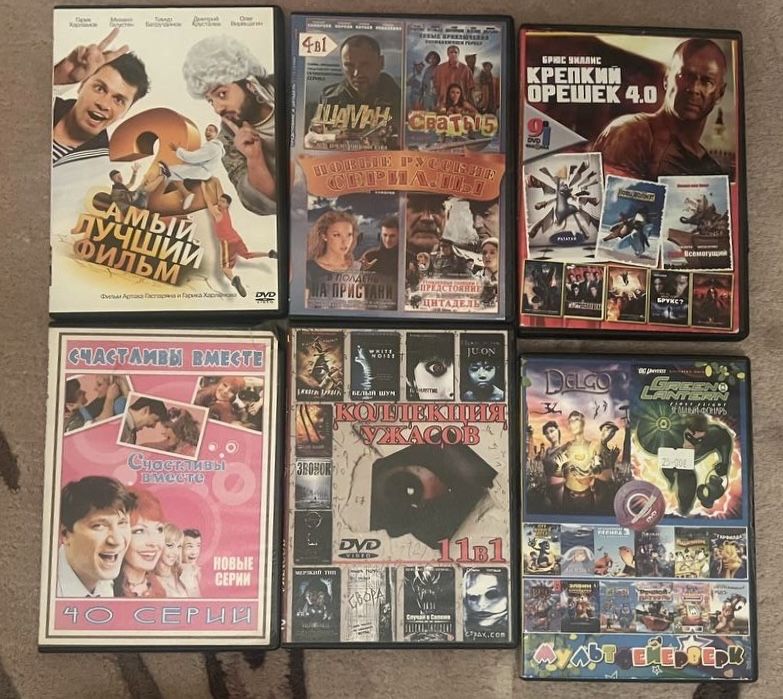 DVD диски: фильмы, мультфильмы, развлекательные программы