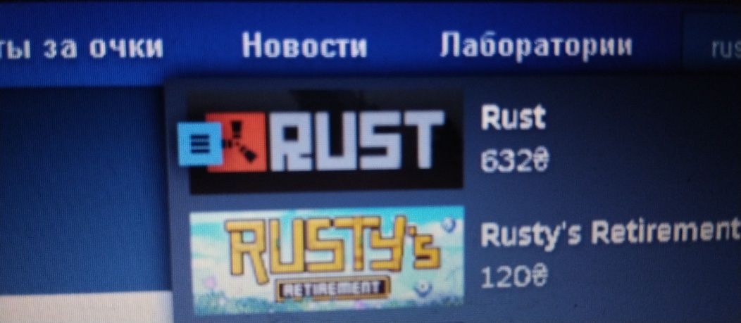 Акаунт в стім Rust, the crew 2, weapon of choice