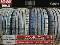 Шины БУ 275 40 R 22 Pirelli scorpion verde all season silent всесезон