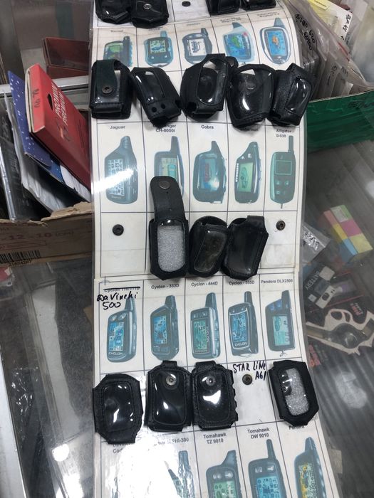 Кожанные чехлы на брелки автосигнализаций