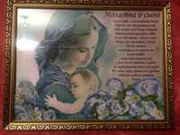 Картина бисером Молитва о сыне