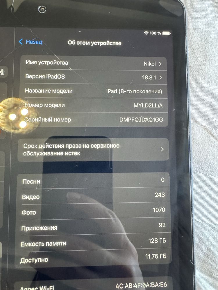 Ipad 10.2 128gb space gray