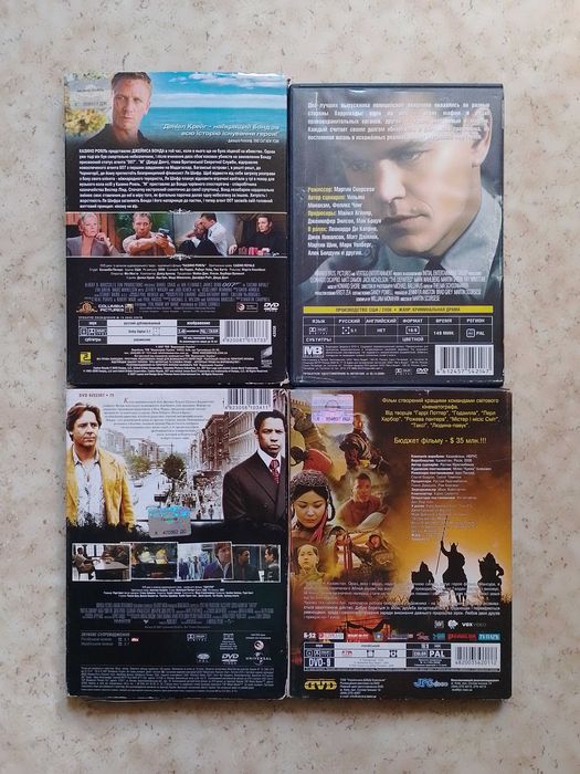 Диски DVD с зарубежным кино. Оригинальные ДВД диски с фильмами.