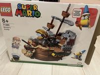 Lego 71391 Mario Sterowiec Bowsera