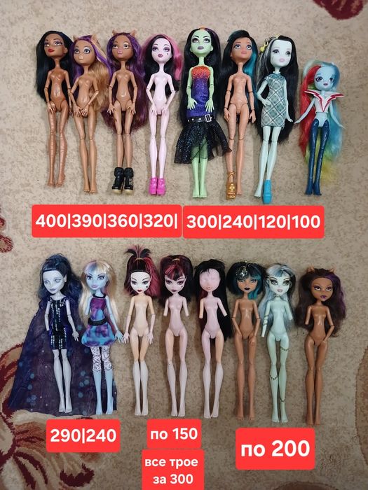 Куклы Monster high нюд / на ооак