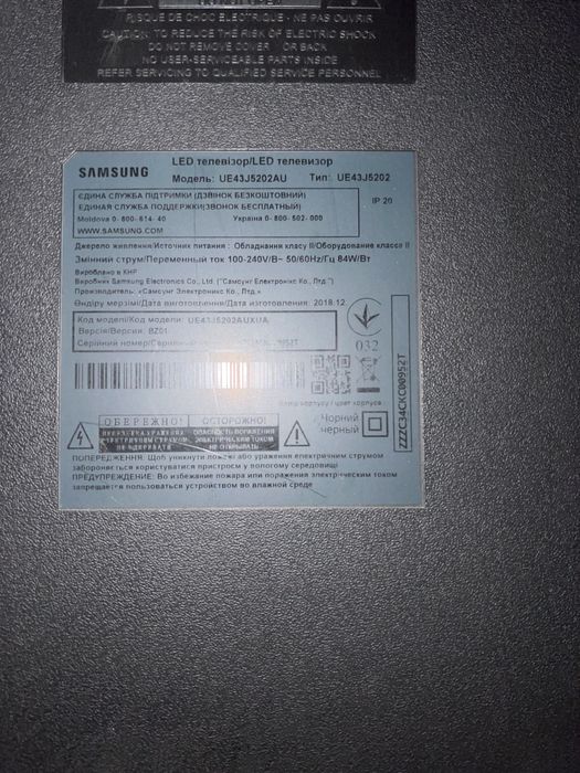 Продам телевізор Samsung 43ʼʼ UE43J52 SmartTV Гарантія/Комплект