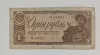 banknot 1 rubel , Rosja  , 1938