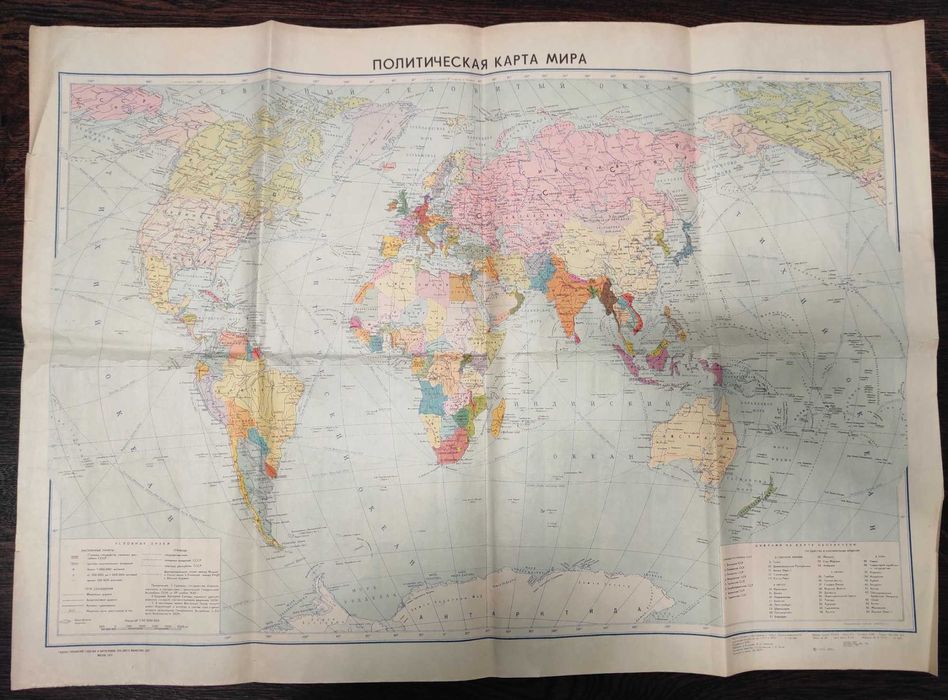 Карты туристические, топографические