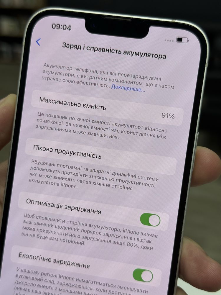 iPhone 14 Plus 128gb Starlight Neverlock з Гарантією!