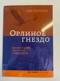 Книга про бізнес