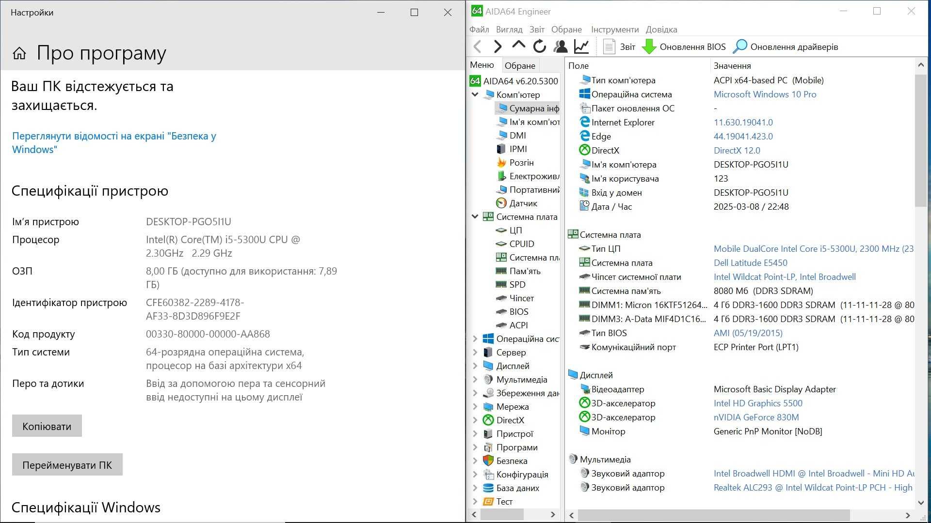 Ноутбук Dell E5450 i5-5300u ОЗУ 8gb nVIDIA GeForce 830M с подсветкой