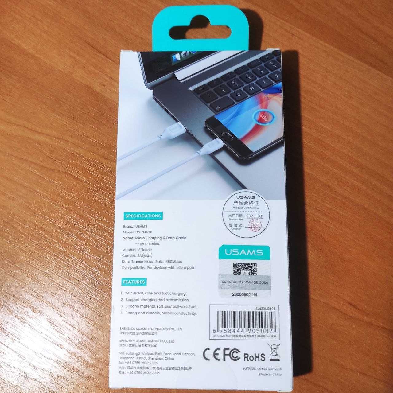 Силіконовий кабель для зарядки та передачі даних Micro USB, micro-USB