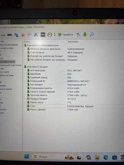 Ноутбук Dell Latitude 7420 Intel i7-1185G7 16GB 256 M2 nvme ssd