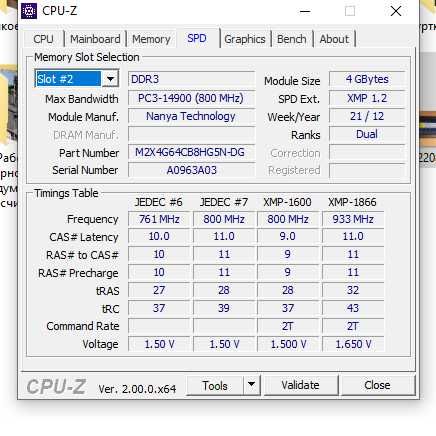 Intel core i3 2100 s1155 + DDR3 4gb 1600mhz + термопаста.+ кабель SATA