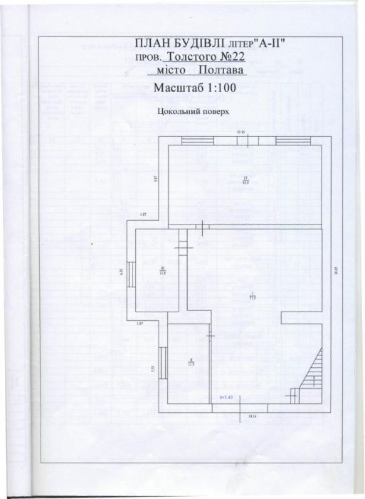 Продам дом, Лесок, 555 м.кв.