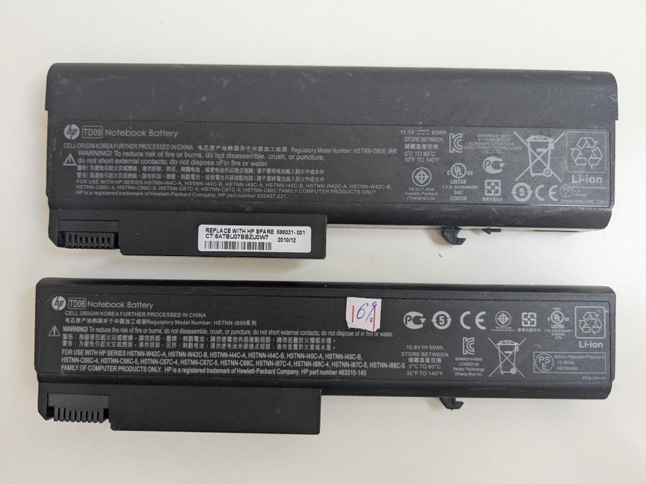Батарея для ноутбука HP TD06 TD09 6530b, 6535b, 6730b, 6735b, 6440