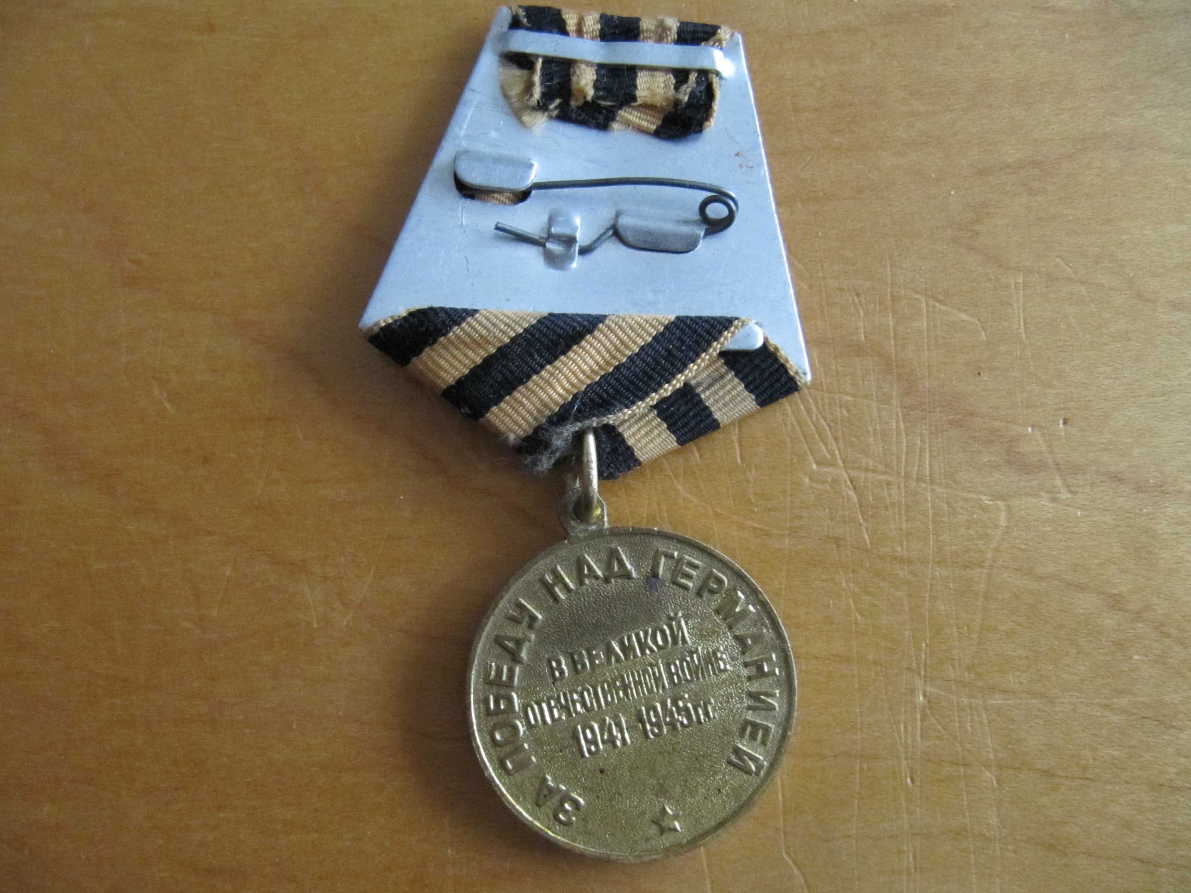 odznaczenie odznaka order medal ! nie niemieckie krzyż