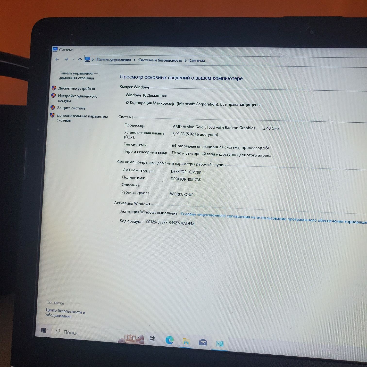 Ноутбук 17.3 екран,2022 року,HP Laptop +потужний процесор+8 ГБ DDR4