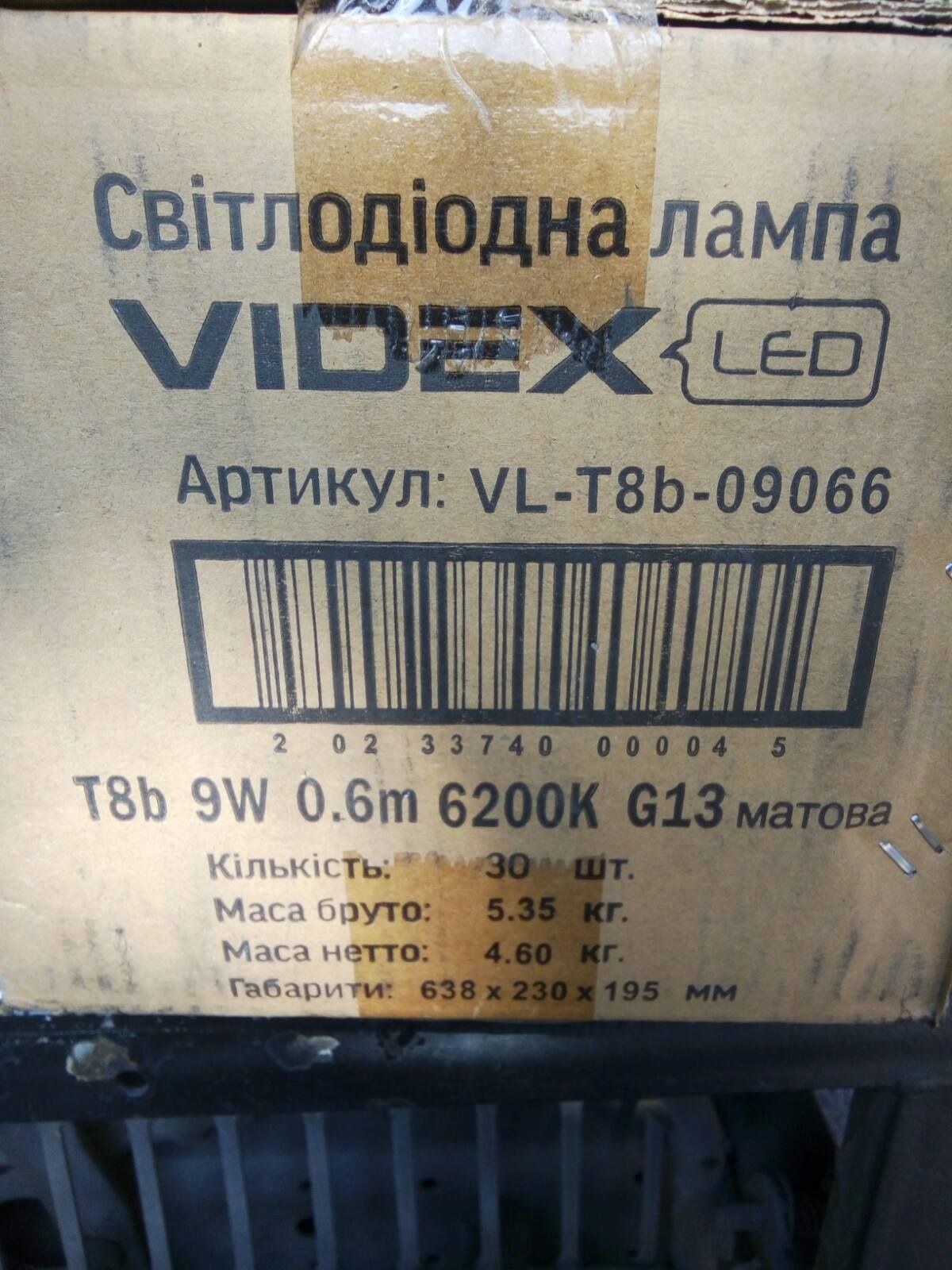 Светодиодная лампа Videx