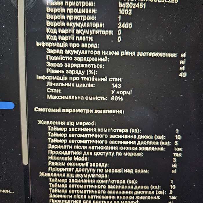Macbook pro m1 16/512 + чохол у подарунок