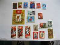 Почтовые марки "Разное"