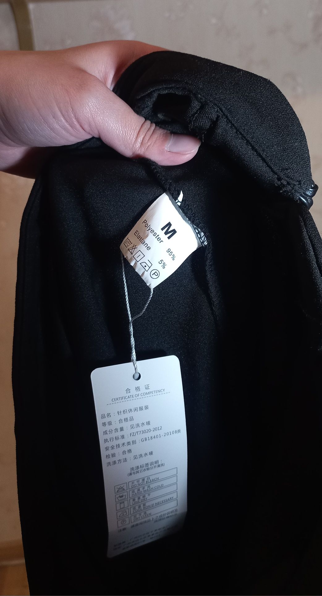 Спідниця у китайському стилі y2k japandi style
