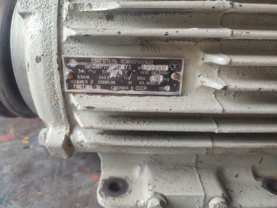 Silnik 380v 5.5kw