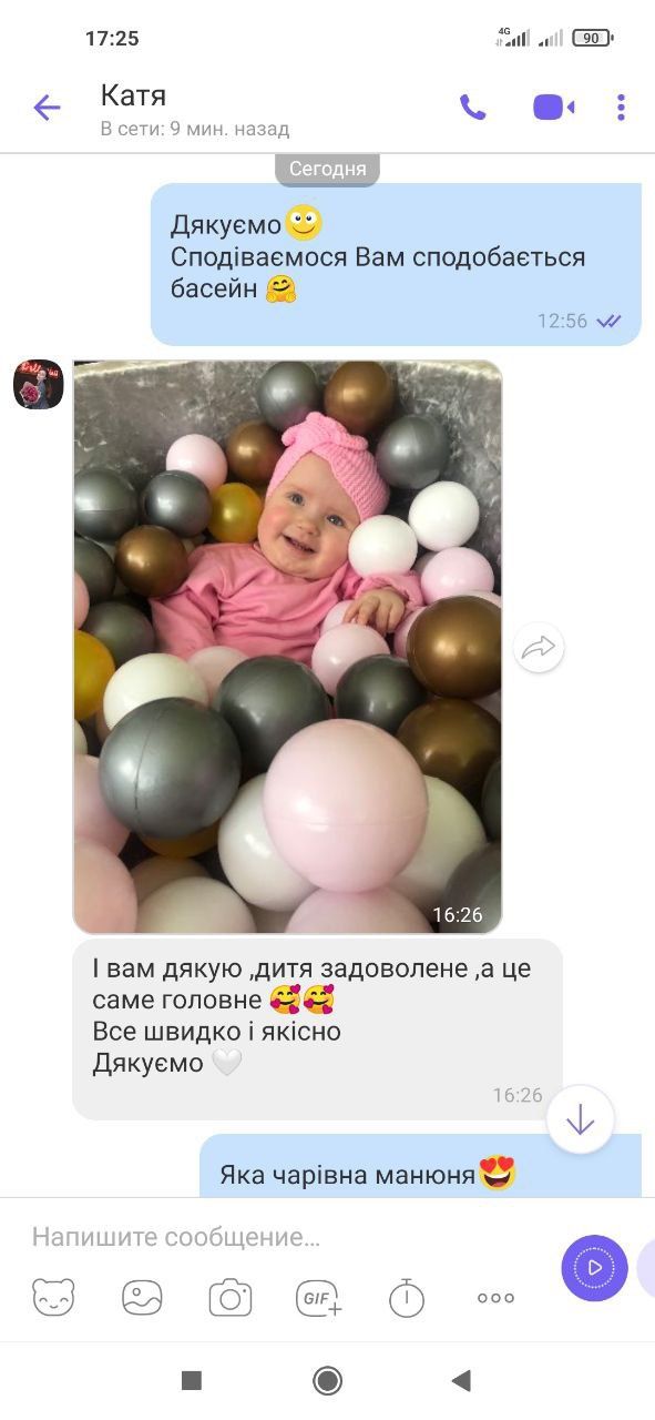 Басейн +100куль. Без передплати. Сухі басейни.Сухой бассейн с шариками
