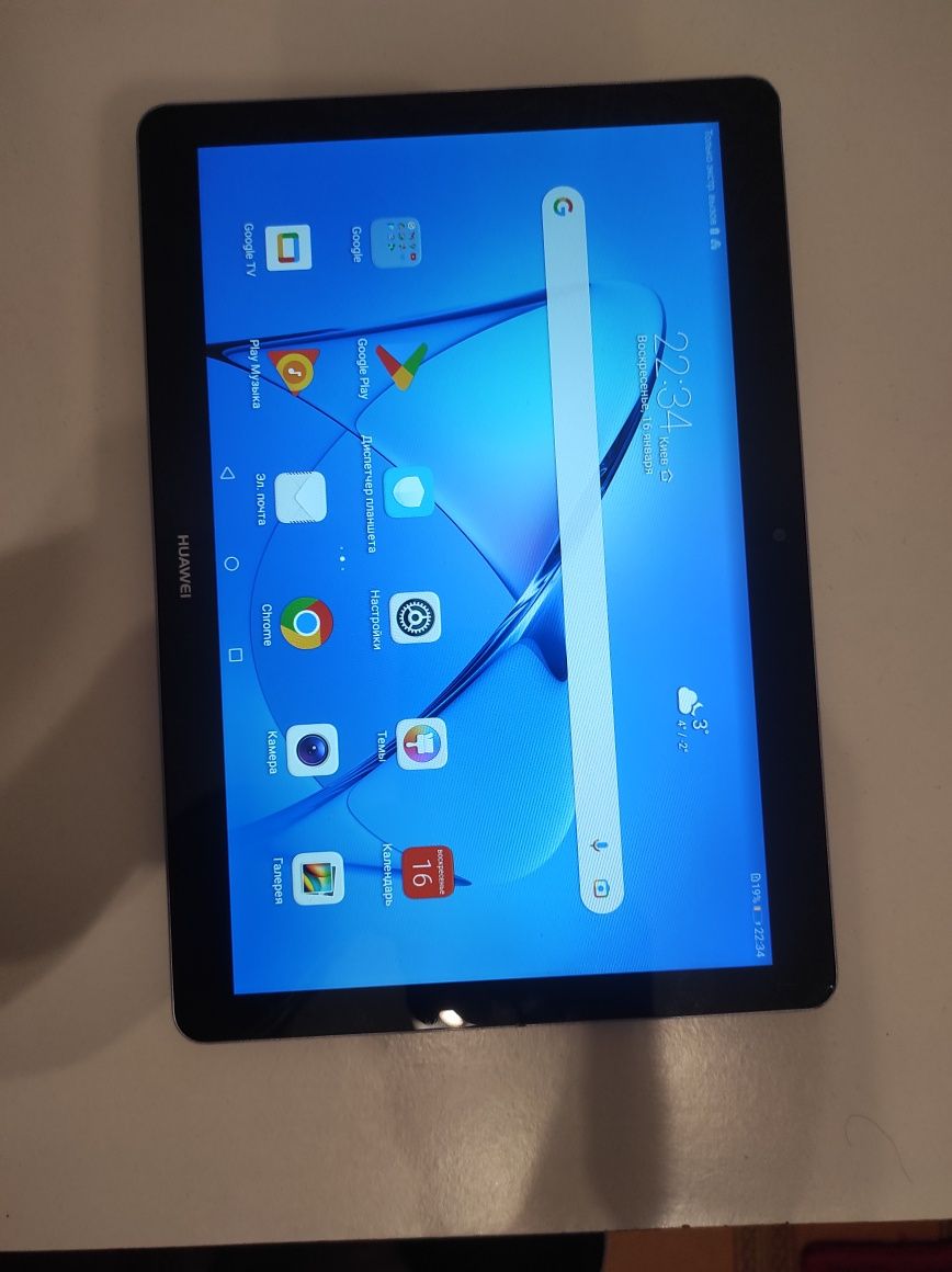 Huawei MediaPad T3