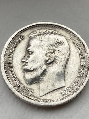 Монета рубль 1912, супер сохран, зеркальный блеск!
